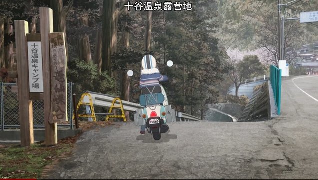 渓流のキャンプ場